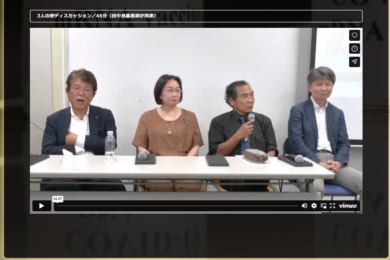 3人の侍ディスカッション