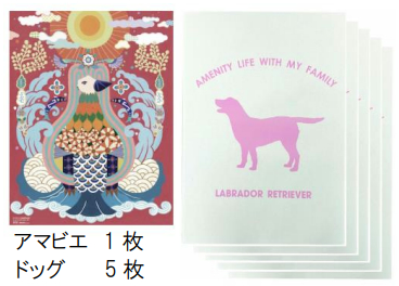 光触媒和紙ポスター