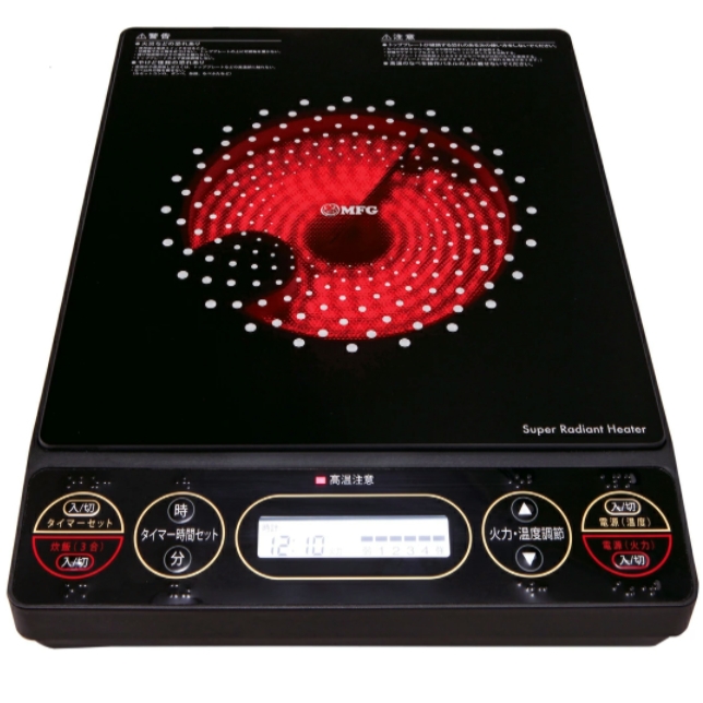 （中古品）卓上スーパーラジエントヒーター FG-700