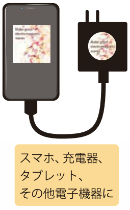 MINAMIシール（白）