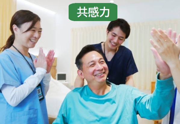 大病の克服経験を活かしたい方