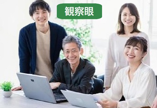 報告書提出・管理の経験豊かな方