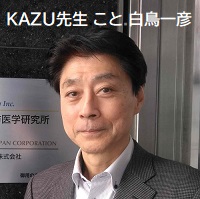 KAZU先生　顔写真