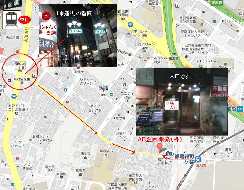 ab-map-800.gif (259986 �o�C�g)