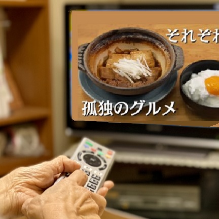 ★高齢者ご本人の要望”【第3位】