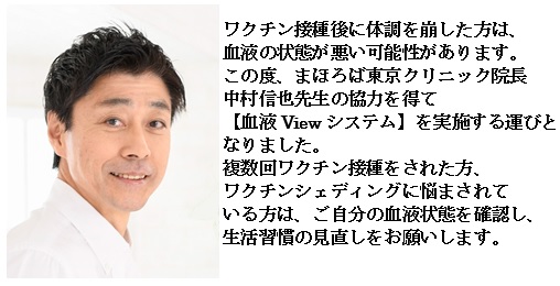 白鳥一彦　顔写真